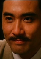 趙文瑄