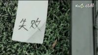 超勵(lì)志視頻《態(tài)度決定一切》好心態(tài)價(jià)值百萬(wàn) 成功的秘訣你看懂了嗎？_0