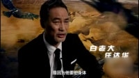 冒險(xiǎn)王衛(wèi)斯理之支離人 林家棟再演反派 支離奇人現(xiàn)身