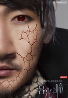 石天碩