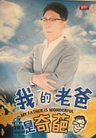韓童生