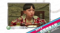 第19屆上海電視節(jié) 獨(dú)家大劇《小爸爸》