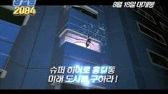 預(yù)告片