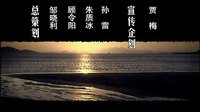 《中國式離婚》片頭曲