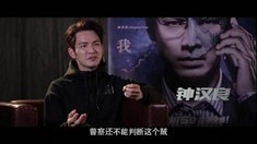 人物特輯