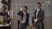 假面騎士-KIVA.魔界城之女王[04]咖啡.音也的愛