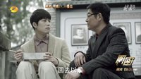 《解密》終極預告