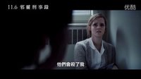 《回到從前》,Regression,邪靈刑事錄(臺) 正式預告｜神鬼第六感導演睽違14年，驚悚片全新紀元！