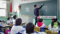 潮汕小品屌絲男士教書-陳培志作品