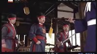 《新包青天》展昭囂張片段-何家勁