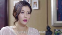 《情謎睡美人》依婷遮掩毀證據(jù) 行為異常惹人疑