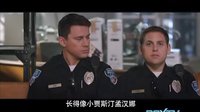 龍虎少年隊