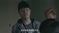 《十宗罪》張翰化身點穴大師 忽悠小魔王