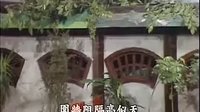 唐伯虎點秋香-一笑送情二笑表情意(山伯英臺)
