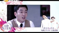 假如幸福來臨李東學明星ID