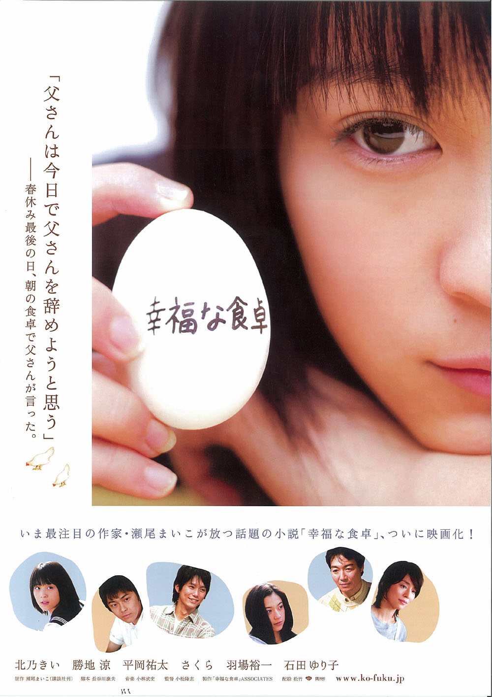 http://www.omega3-ala.com/pics/default/download/67251848ace4509e7b5d0b4b398267fc.jpg