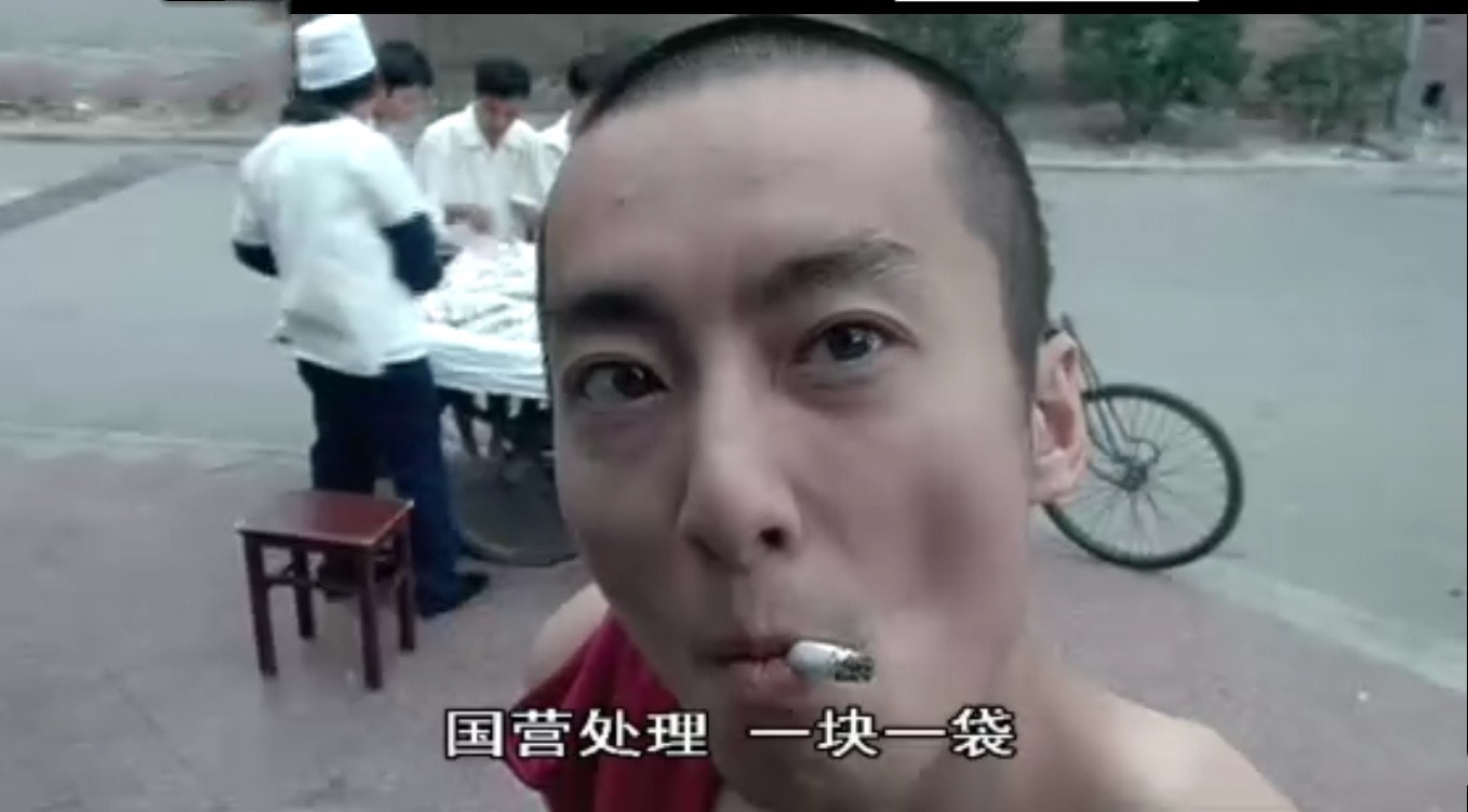新街口 高清劇照