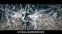 《華胥引》再曝新片花  亮相中國國際影視節目展