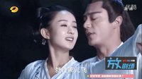 《花千骨》青巖夢罷版