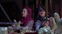 《新蕭十一郎》眾人爭奪割鹿刀