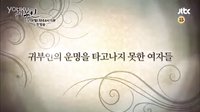 【百度張美姬吧】張美姬JTBC日日劇《貴婦人》預告片