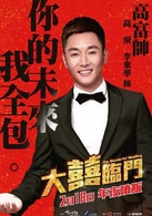 李東學