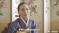 韓國片《黃真伊》正片 洗澡