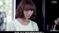 《轉身說愛你》片花 王珞丹重生追愛