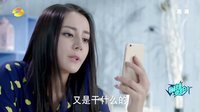 麻辣變形計 TV版 《麻辣變形計》柳沙下達新任務 大魏小迪成對手