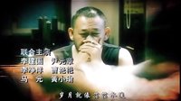 《永不回頭》片頭