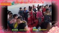 《小花貓》唐家坊鎮大團幼兒園 2017元旦匯演