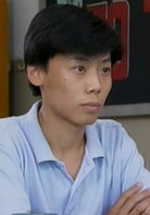 李軒