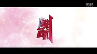 《圣誕大贏家》“前傳”預告  “小天真”綜藝首秀