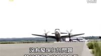 坐飛機別跟在大飛機后邊起飛 會有你想不到的后果