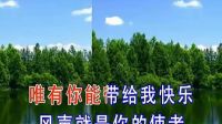 靠近我不要離開我 天主教歌曲大全 天主教圣歌_標清