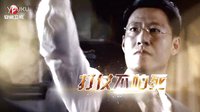 安徽衛視《虎刺紅》概念版加標