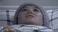 [91bmh.com]當人心遇上仁心13_2013913212537