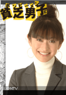 山田優