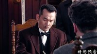 《青島往事》30集預告片