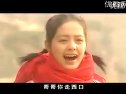 走西口