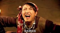 《胭脂霸王》-片花有一種豪邁叫兄弟