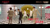 《火鍋英雄》宣傳曲MV《失戀陣線聯盟》