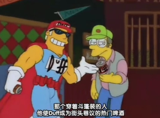 辛普森一家 精彩圖冊