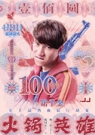 陳坤
