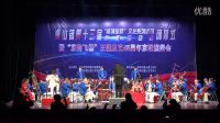 王健京胡音樂會(13)京胡協奏曲：夜深沉(常熟.馬老頭）