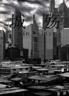 城殤