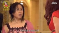 蔣雯麗罵主婦（女人幫）