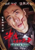 張鈞涵