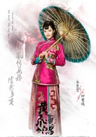 鐘楚曦