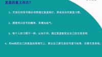 二號(hào)交通站 17 真八路擒假八路